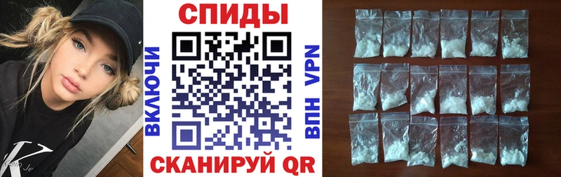 Купить где  Севск  АМФЕТАМИН Розовый 
