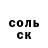 МЕТАДОН кристалл iaroslav Repekh