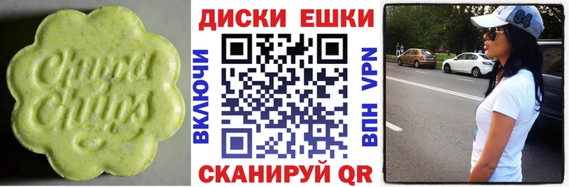 Купить где  Севск  ЭКСТАЗИ Cube 