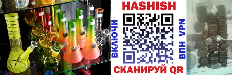ГАШИШ Cannabis Севск