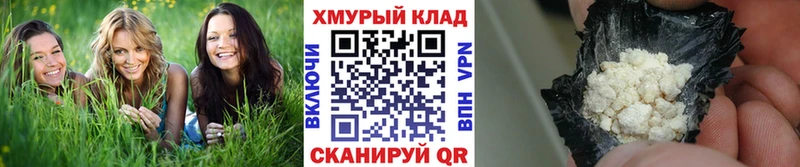 Купить закладки  Севск  ГЕРОИН хмурый 