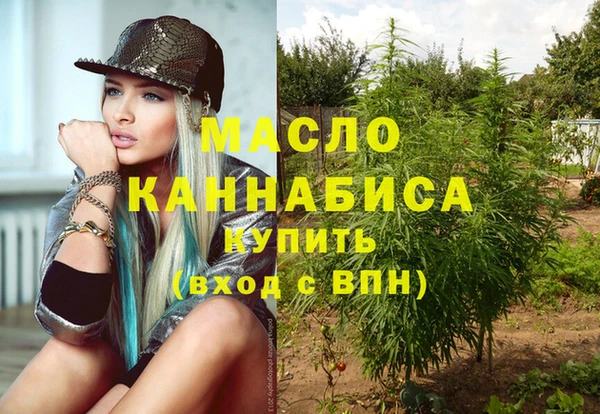 мескалин Куйбышев
