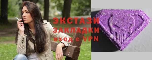 ALPHA PVP Кулебаки