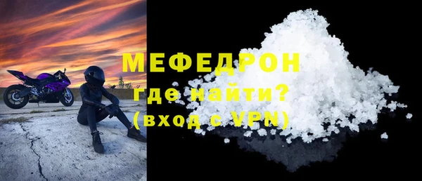 мескалин Куйбышев
