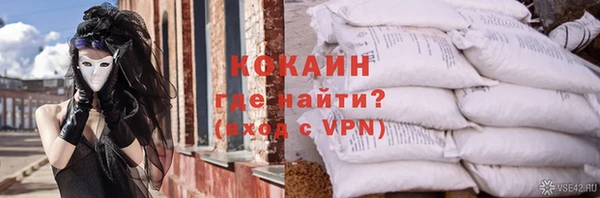 мескалин Куйбышев