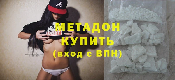 мескалин Куйбышев