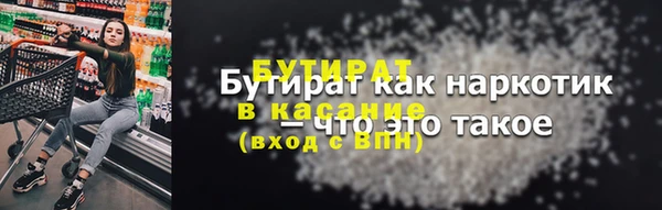 ALPHA PVP Кулебаки
