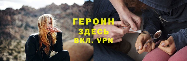 мескалин Куйбышев