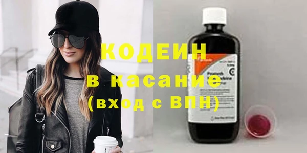 мескалин Куйбышев