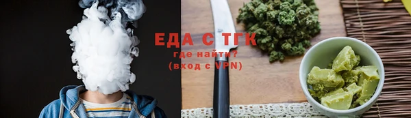 мескалин Куйбышев