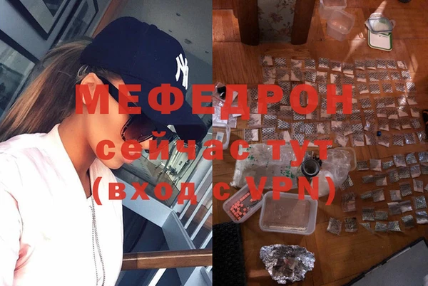 мескалин Куйбышев