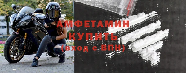 мескалин Куйбышев