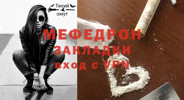 ALPHA PVP Кулебаки