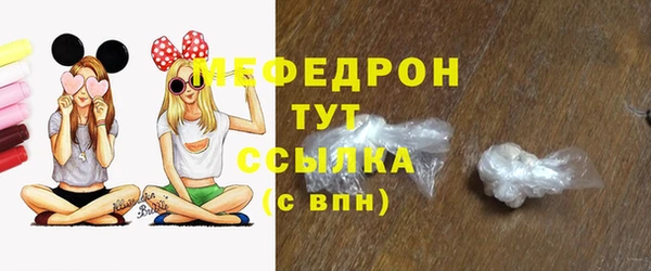 мескалин Куйбышев