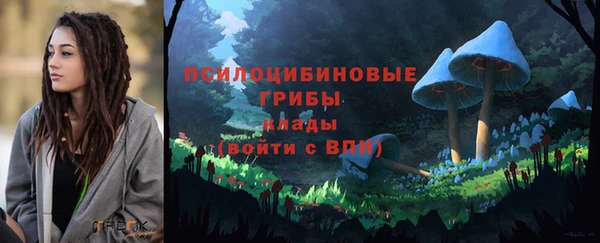 мескалин Куйбышев