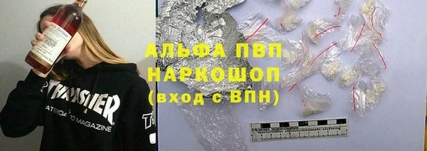 MDMA Тольятти