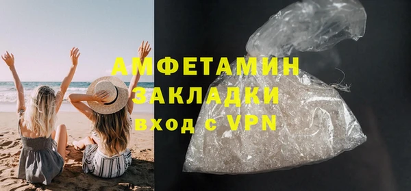 ALPHA PVP Кулебаки