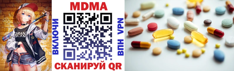 MDMA VHQ  Купить где  Севск 