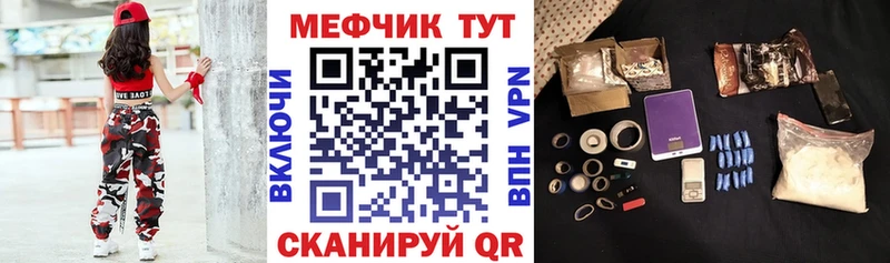 МЯУ-МЯУ 4 MMC  Купить  Севск 