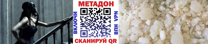 Купить где  Севск  МЕТАДОН мёд 