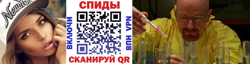 Купить  Севск  Первитин Methamphetamine 