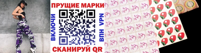 Марки N-bome 1,5мг  Купить  Севск 