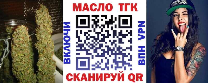 ТГК Wax  Купить  Севск 